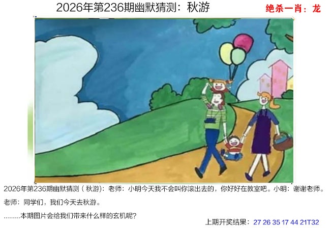 幽默猜测